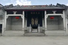 Xiaozhou People'S Hall