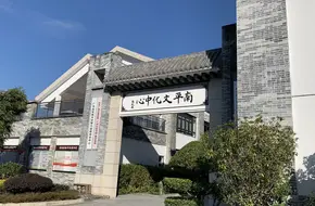 Guangdong Hot Spring Hotel Tian Yi Chu Wellness Garden