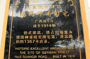 Former German Consulate And German Priest'S Residence