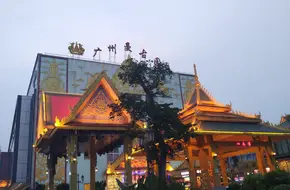Guangzhou Mangu Garden