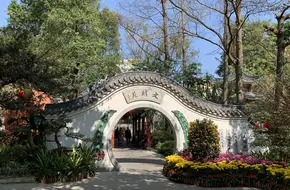Cultural Park Central Stage