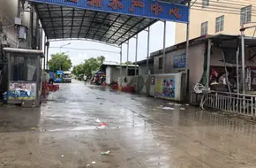 Shisanyong Aquatic Products Center