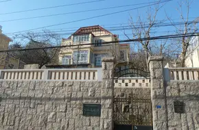 Qingdao Shen Congwen Former Residence