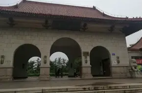 Jiaozhou Park