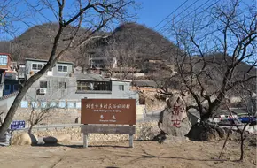 Xiangtun Village