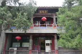Sunrise Pavilion