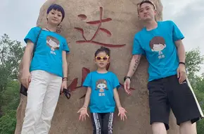 Dazhenyu Great Wall