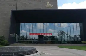 Qingdao Baolong Art Museum
