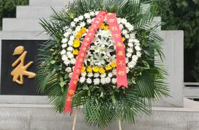 Huadu Revolutionary Martyrs Cemetery