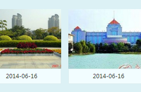 Huadu People'S Park