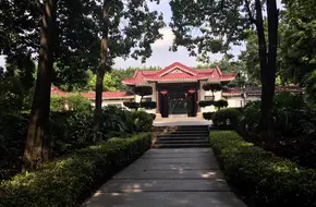 Zuiguan Park