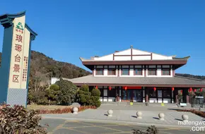 LangyaTai Scenic Resort