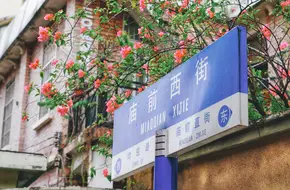 Dong Shan Kou