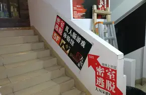 Da Player Real-Life Game Experience