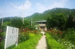 Shentangyu Village