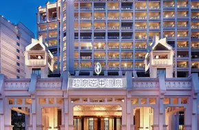 Conghua Biquan Sky Hot Spring