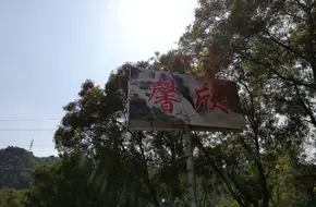 Xiaolong Waterfall Resort