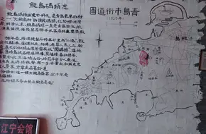 Wang Tongzhao'S Former Residence