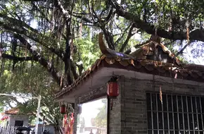 Henry Fok Memorial Museum