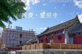 Lingzhao Temple