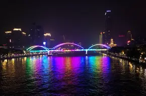 Haizhu Bridge