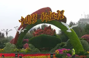 Flower Creek (Haizhu National Wetland Park)