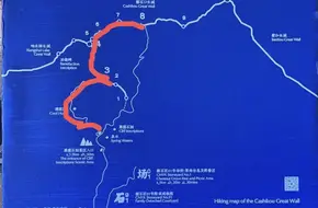 Beijing Cliffside Stone Inscriptions Natural Scenic Area