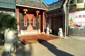 Jiaodong Folk Culture Museum