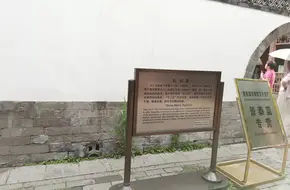 Shizhang Pavilion