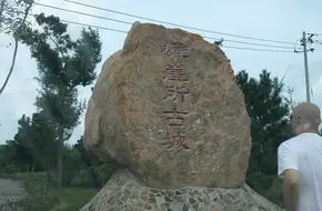 Xiongya Ancient City