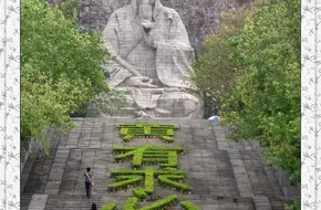 Huang Daisen Tourist Attractions
