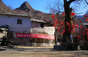 Xishuiyu Village