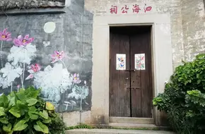 Xiaozhou People'S Hall