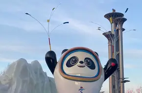 Yanqing Winter Olympics Forest Park