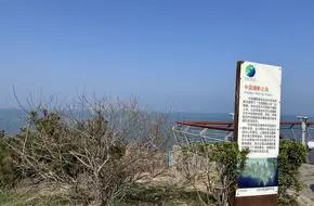 China Photography Island