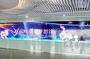 Yunfeng Emerald Dream Pavilion