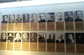Yishou Hall