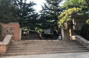 Loushan Park