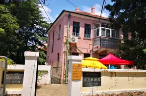 Liang Shiqiu'S Former Residence
