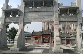 Qingdao Town God Temple
