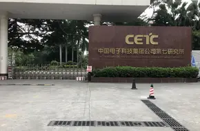 Kecun