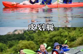 Guangzhou First Peak Mountain River Rafting