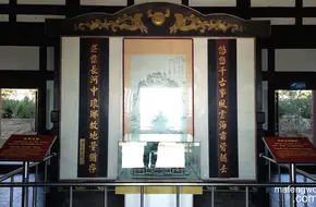 Langya Culture Exhibition Hall