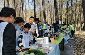 Bohai Fishing Village Angling Park
