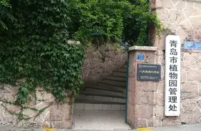 Kong Xiangxi'S Former Residence