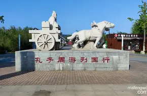 Jiaozhou Shaohai Confucius Six Arts Cultural Park