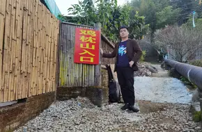 Jigongyan