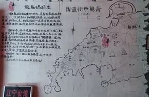 Wang Tongzhao'S Former Residence