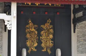 Jian'S Ancestral Hall