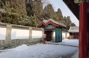 Qing Shan Tang